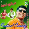 Various Artists - Vadivel Comedy \